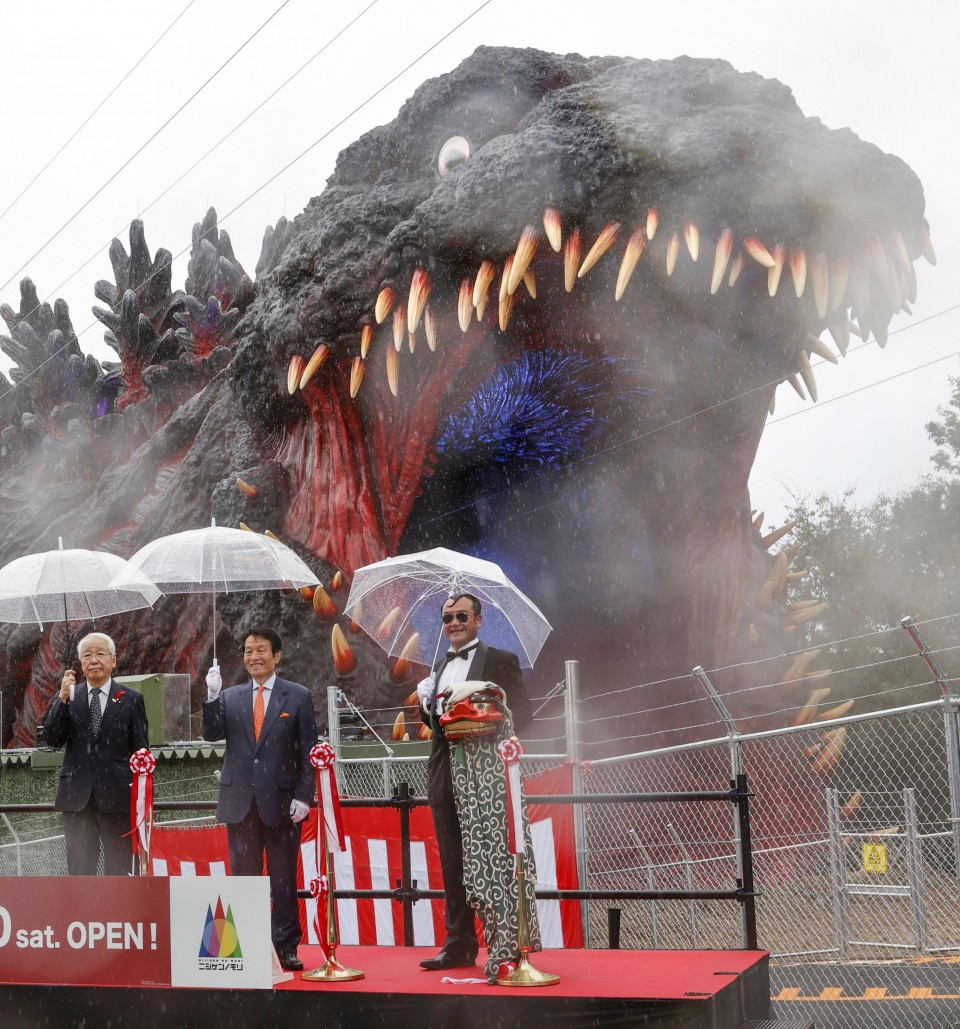 Japanese theme park unveils world's 1st 