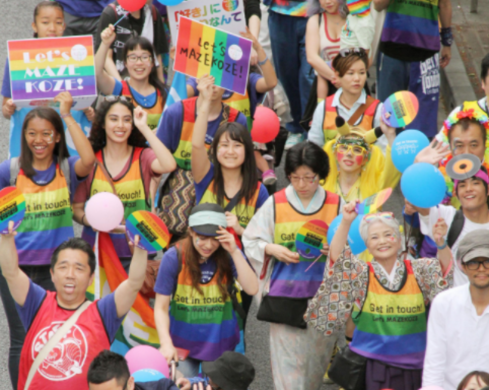 Japan S Fukuoka City To Recognize Lgbt Couples From April