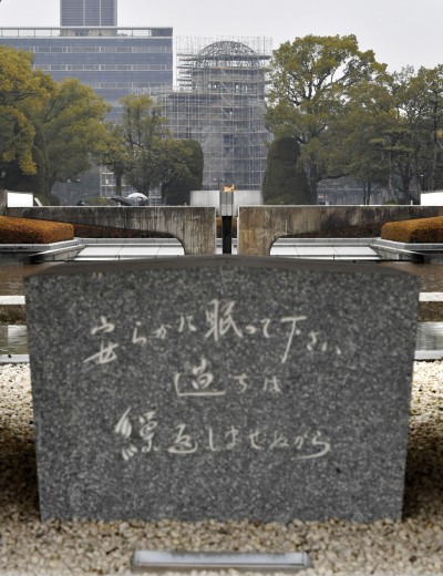 Japan will not join nuke ban treaty, Suga questions effectiveness