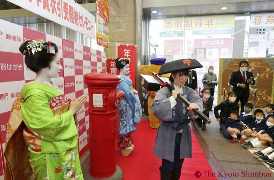 Apprentice geisha remind people to send New Year cards in Kyoto