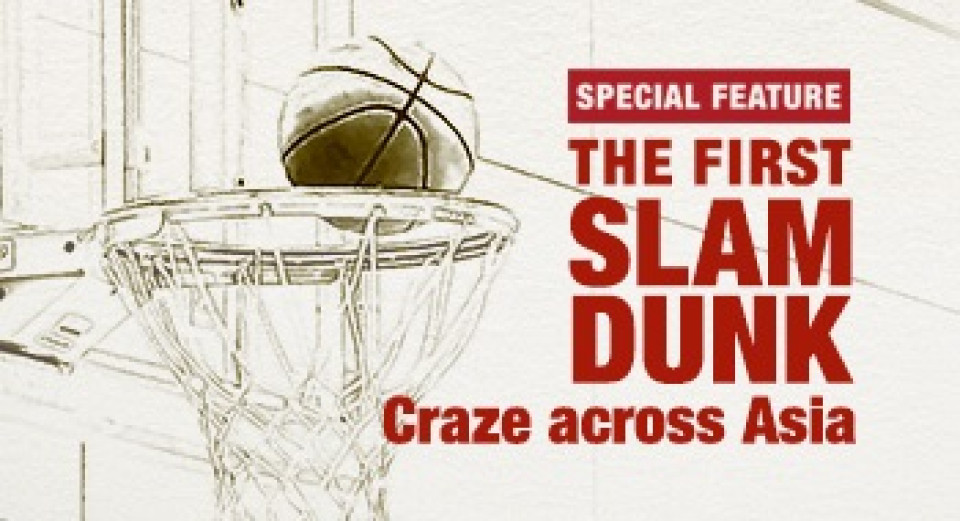 Special feature The First Slam Dunk Craze across Asia