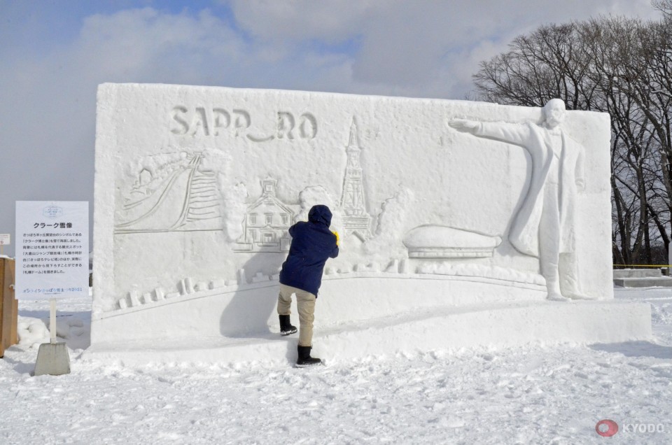 Snow Sculpture Exhibition at Snow Festival Sapporo 2025