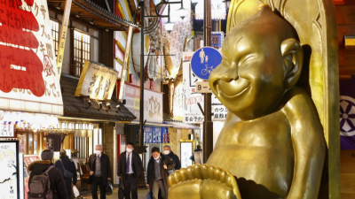 Kyodo News Digest: Jan. 22, 2022