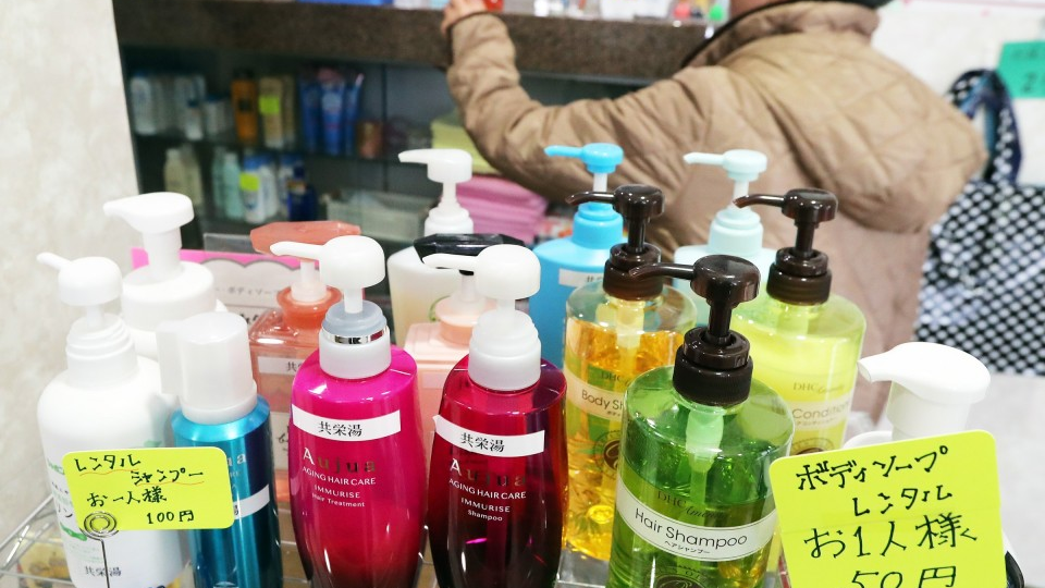 Shampoo rental service a hit at Sapporo bathhouse