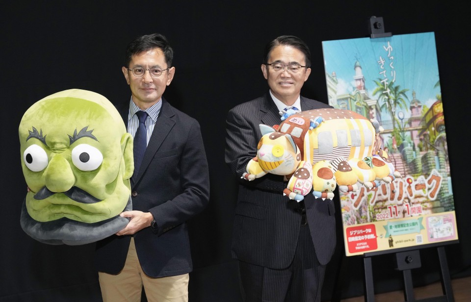 Ghibli Park readies for Nov. 1 opening in central Japan