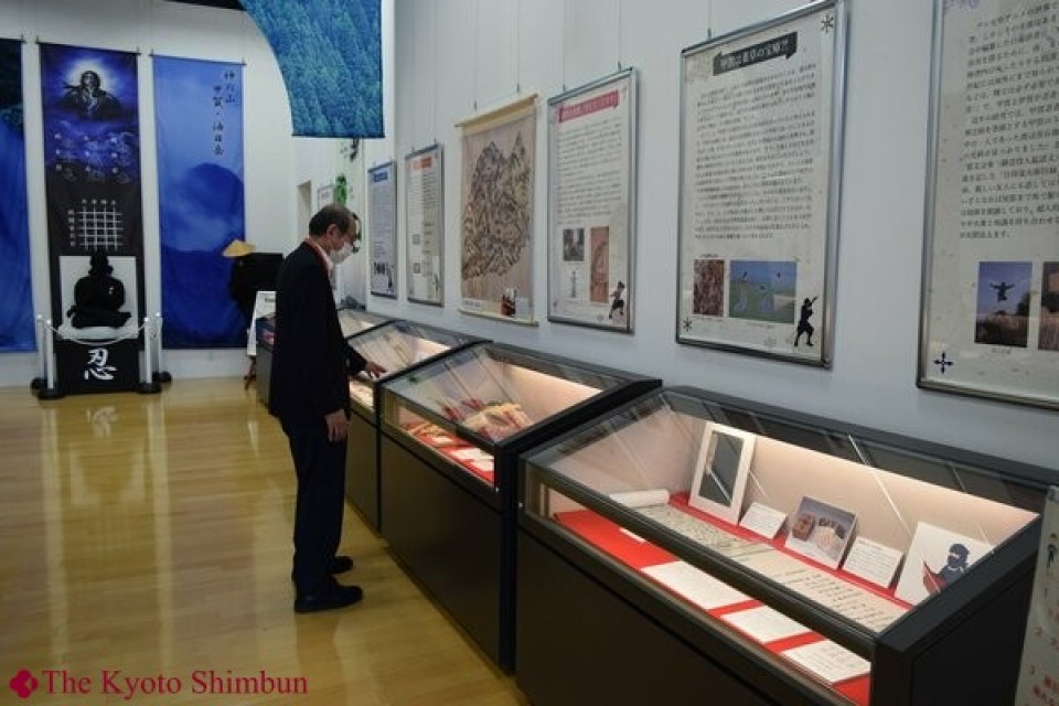 Exhibition In Japan Explores Connection Between Koka Ninja Medicine