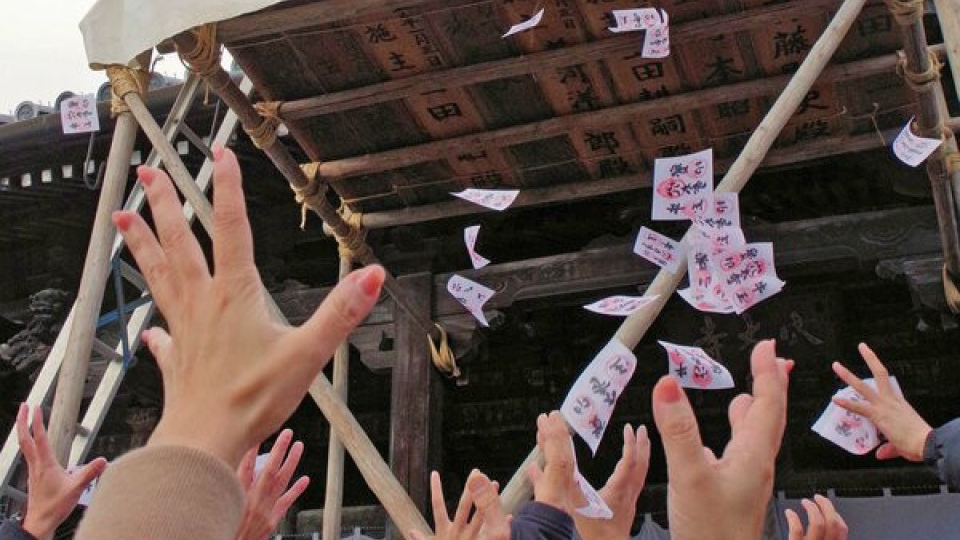 Kyoto New Year's revelers reach for pieces of luck at temple event