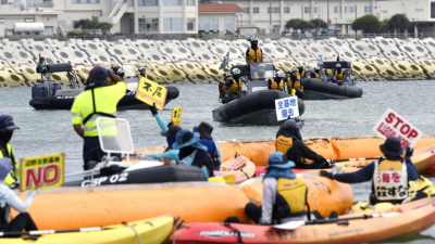 Protest held in Okinawa against landfill for U.S. base transfer