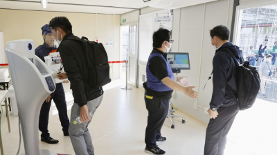 Olympics: Organizers estimate 100 bil. yen for virus countermeasures