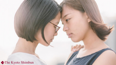 Film festival in Kyoto to focus on disabled sexual minorities