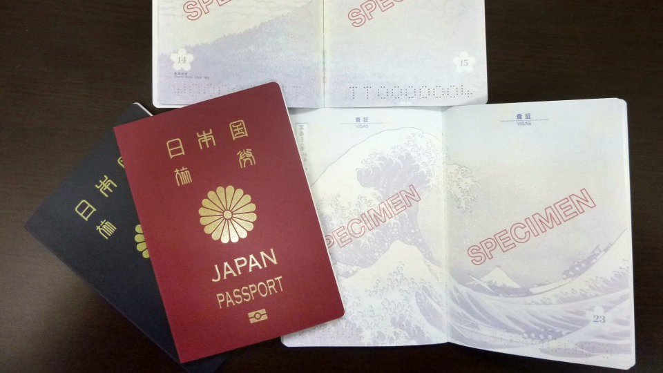 Japan to begin issuing new passports featuring ukiyoe this month