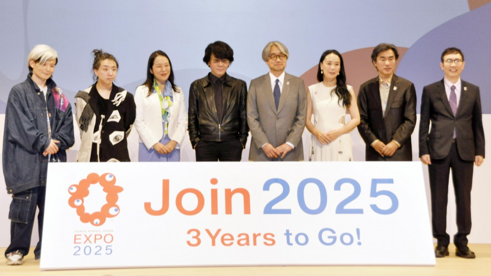 2025 World Expo in Osaka to feature 8 main pavilions