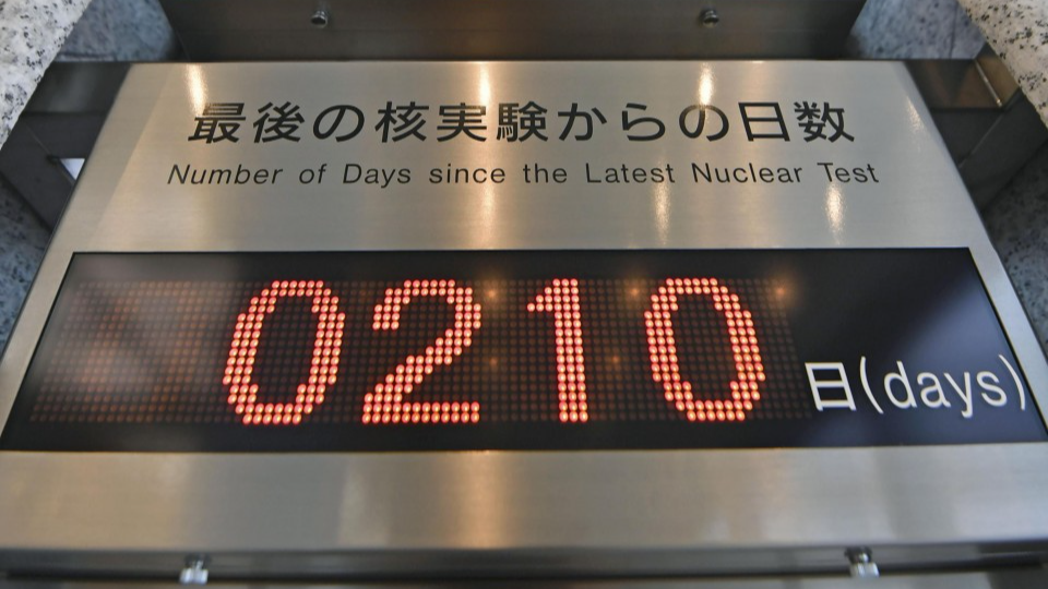 Hiroshima resets "peace clock" after U.S. subcritical nuclear tests