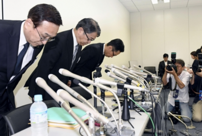 Fujifilm finds accounting irregularities at Australian unit